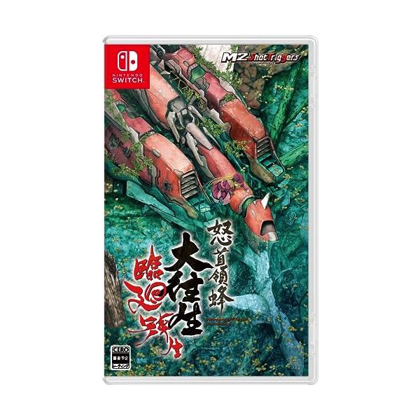Switch 怒首領蜂大往生 臨廻転生 限定版 怒首領蜂大往生 臨廻転生- Switch : リフテン.com - 通販 - Yahoo