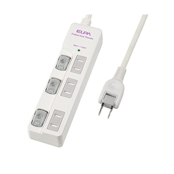 他サイト： エルパ ( ELPA ) LEDランプスイッチ付 電源タップ 3個口 ( 2m / 耐雷サージ機能付 ) 延長コード WBS-LU302B(W)の商品画像