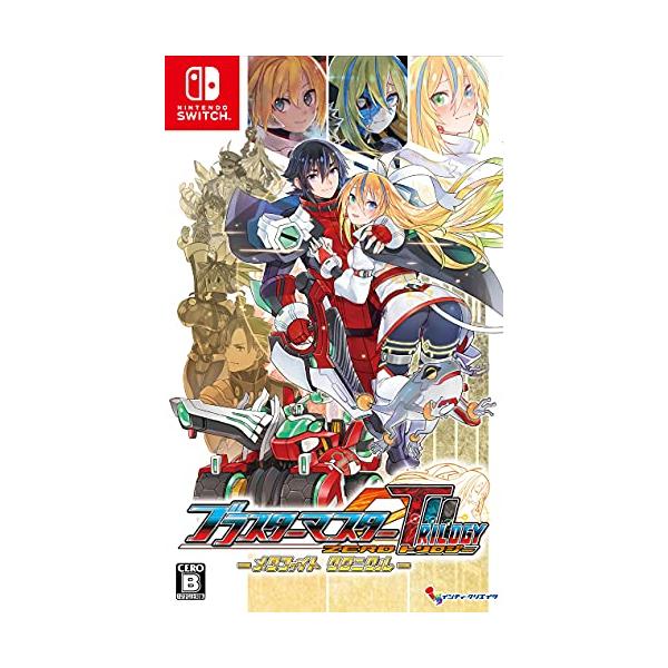 他サイト： ブラスターマスター ゼロ トリロジー メタファイトクロニクル - Switchの商品画像