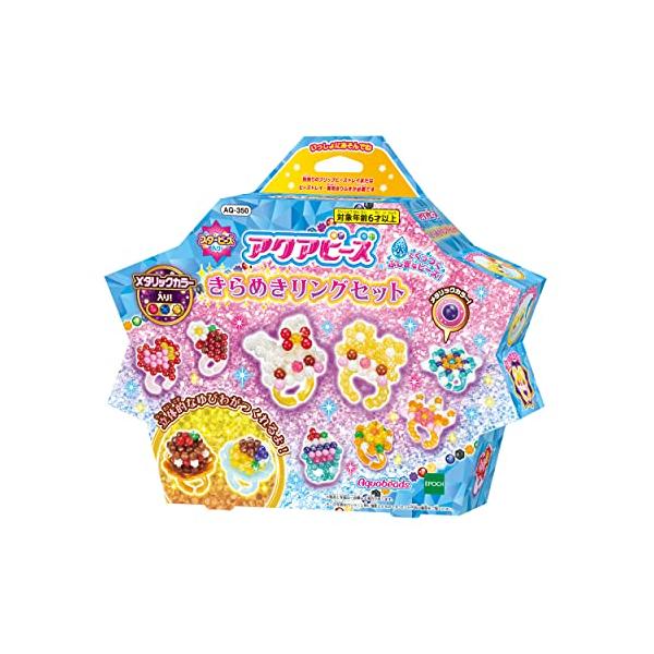 ・白  AQ-350・「アクアビーズ」はイラストシートに合わせてビーズを並べ、きりふきでお水をかけるだけで簡単にビーズアートが作れるメイキングホビー。針や糸、アイロンなどを必要とせず、水だけで遊べます。平面だけでなく、自身の工夫次第で立体作...