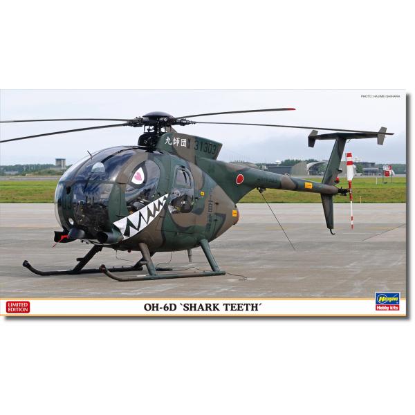 ハセガワ 1/48 陸上自衛隊 OH-6D シャークティース プラモデル 07531