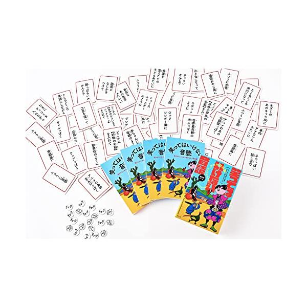 他サイト： 幻冬舎 笑ってはいけない音読の商品画像