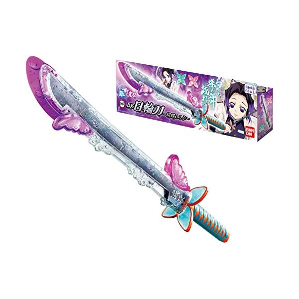 他サイト： [バンダイ] 鬼滅の刃 DX日輪刀 ~胡蝶しのぶ~の商品画像