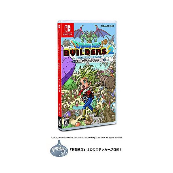 他サイト： 〔新価格版〕ドラゴンクエストビルダーズ2 破壊神シドーとからっぽの島 - Switchの商品画像