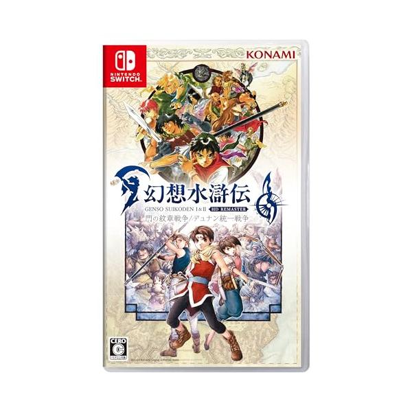 SW版 幻想水滸伝 III HDリマスター 門の紋章戦争 / デュナン統一戦争
