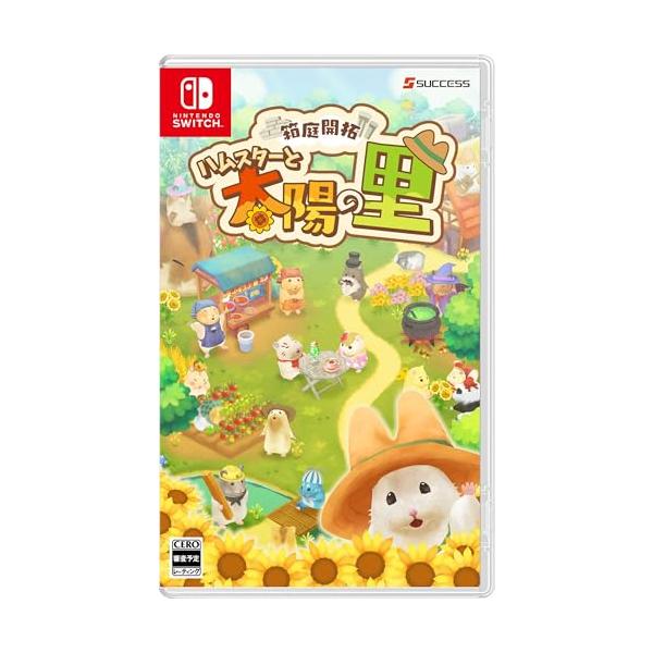 他サイト： 箱庭開拓 ハムスターと太陽の里 -Switchの商品画像