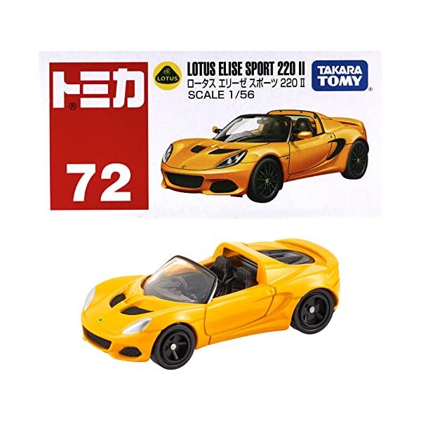 トミカ ロータス セット riftencom_rfa6a31006b11