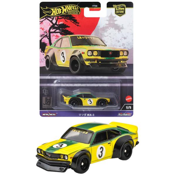 ホットウィール(Hot Wheels) カーカルチャー ジャパンヒストリックス4