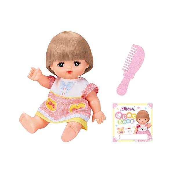 パイロット メルちゃん お人形セット はじめてのメルちゃん 1歳 2歳 3