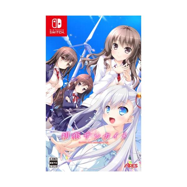 他サイト： 初恋サンカイメ -Switchの商品画像