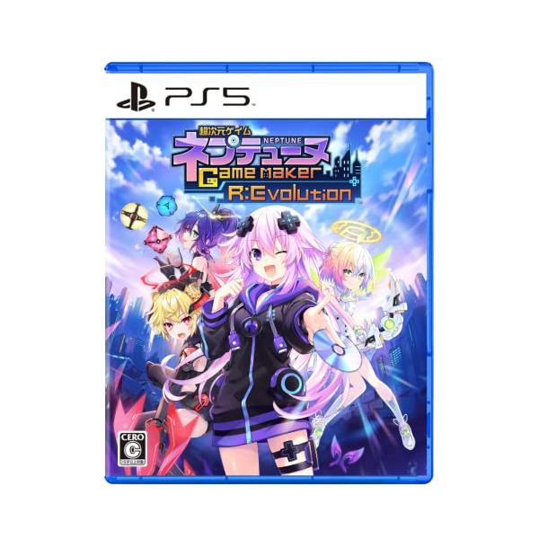PS5 超次元ゲイム ネプテューヌ GameMaker R:Evolution 超次元ゲイム ネプテューヌ GameMaker R:Evolution -PS5 : リフテン