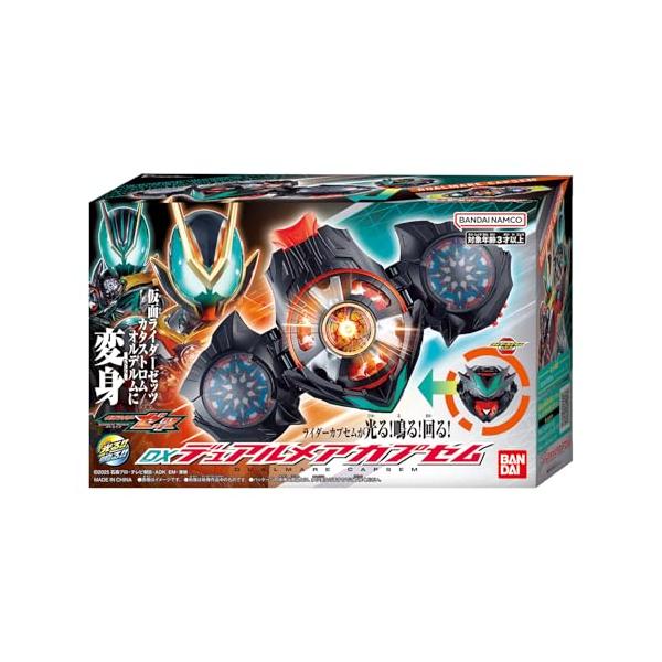 riftencom_rfa7b350cefd9_5_d_20260219235207