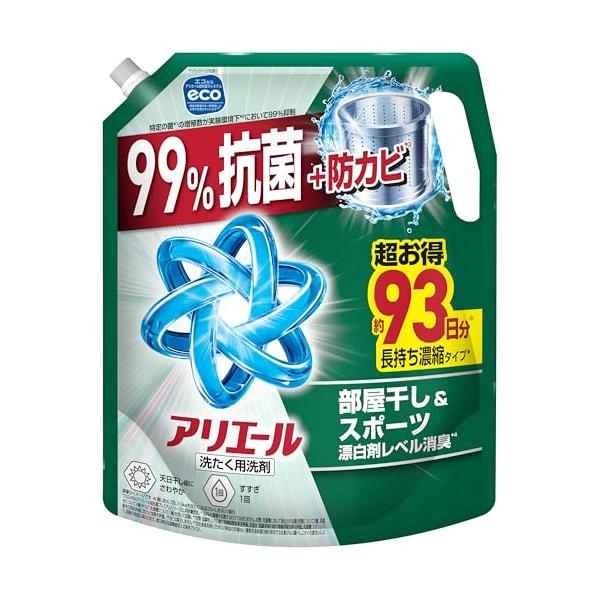 アリエール 液体【大容量】2210g 部屋干しスポーツ漂白剤レベル消臭 洗濯洗剤 詰め替え