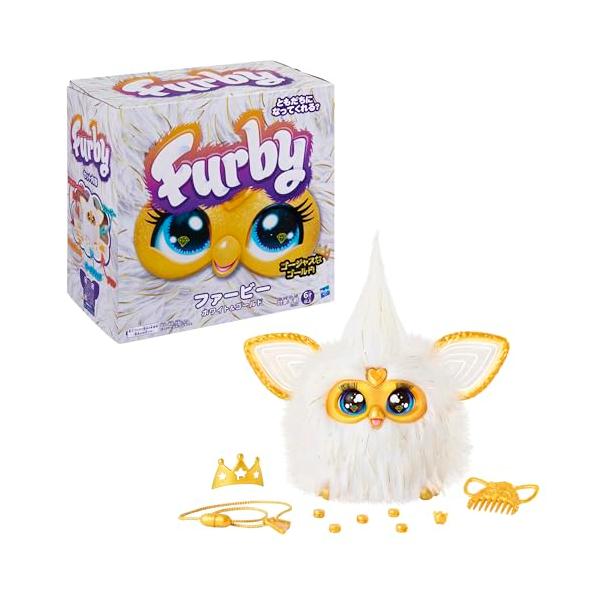 ハズブロ（Hasbro）ファービー ホワイト＆ゴールド 声に反応するインタラクティブトイ 男の子と女の子向け 対象年齢6才以上、ファッションアク
