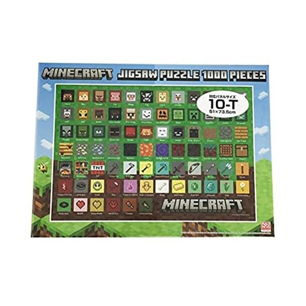 1000ピース エンスカイ(ENSKY) ジグソーパズル MINECRAFT マイン