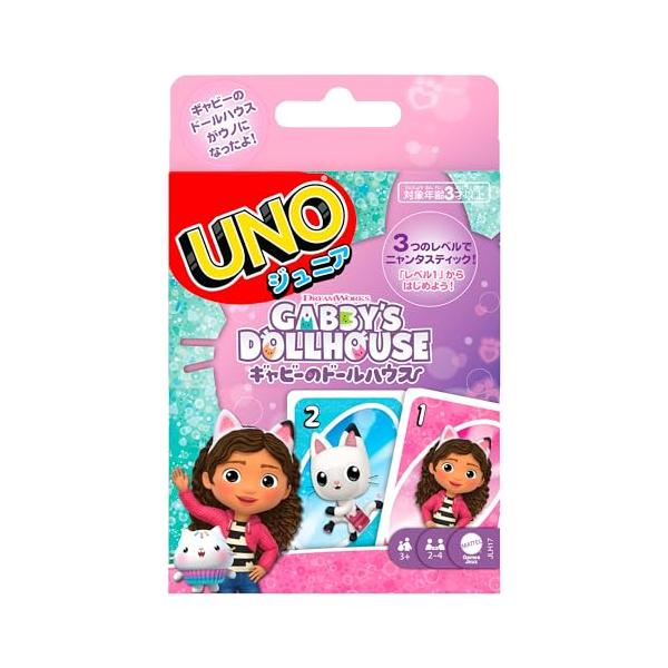 マテルゲーム(Mattel Game) ウノ(UNO) ウノジュニア ギャビーのドールハウス ゲーム 知育・学習玩具 カードゲーム 2~4人用