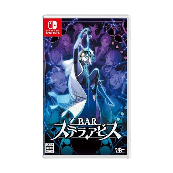 BAR ステラアビス　ニンテンドー　スイッチ　NINTENDO Switch riftencom_rfa93d9a95020