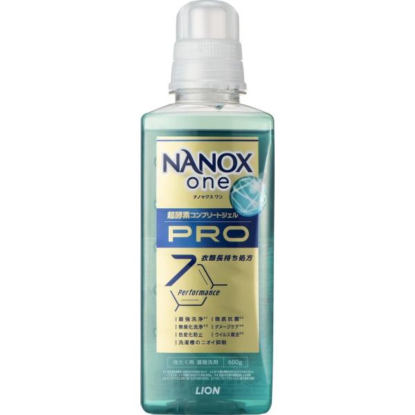 NANOX one(ナノックスワン) プロ 本体大600g パウダリーソープ 菌の根幹まで遺伝子レベル洗浄で最高峰の洗浄・消臭力 洗濯洗剤 色変