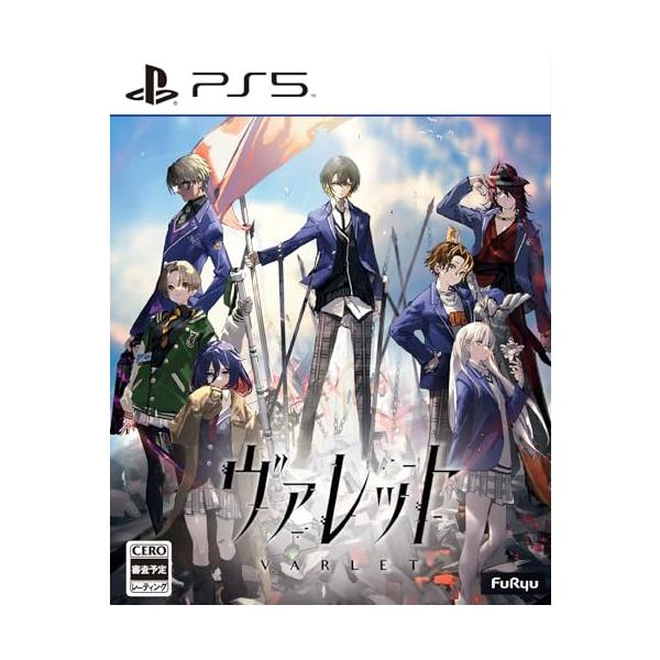【PS5】ヴァレット/VARLET