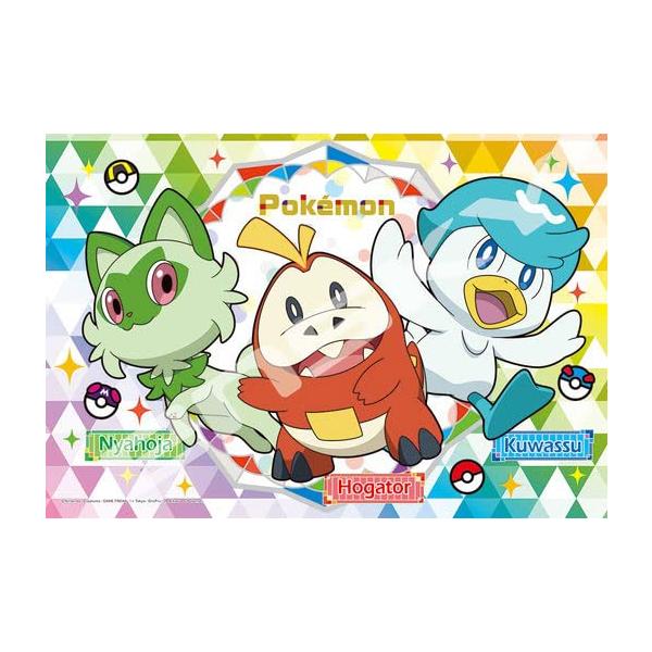 ジグソーパズル 【ポケモンセンター】 Amazon | ポケモンセンター:ポケモンお化け屋敷パズル(500ピース