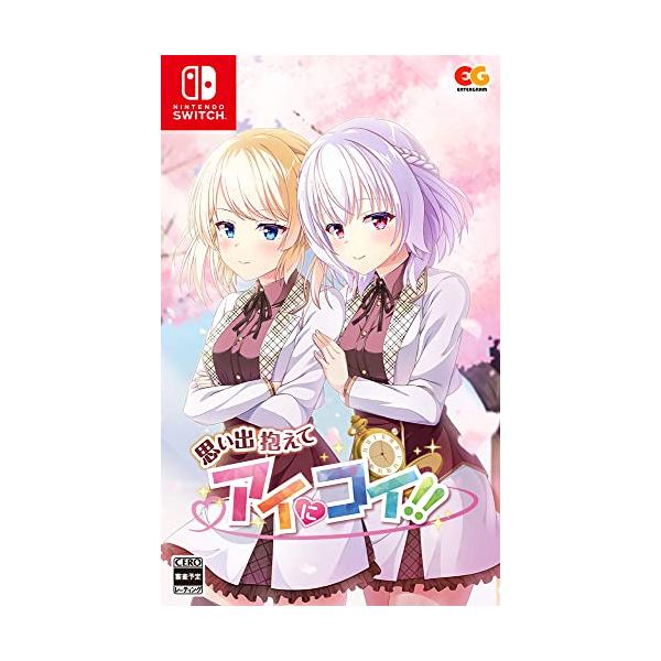 あみあみ限定特典】【特典】Nintendo Switch クライマキナ