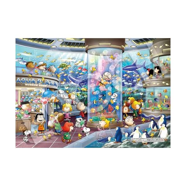 【希少・廃盤品】【未開封】SNOOPY月明かりの夜 ジグソーパズル スヌーピー エポック社 216スモールピース ジグソーパズル PEANUTS スヌーピー
