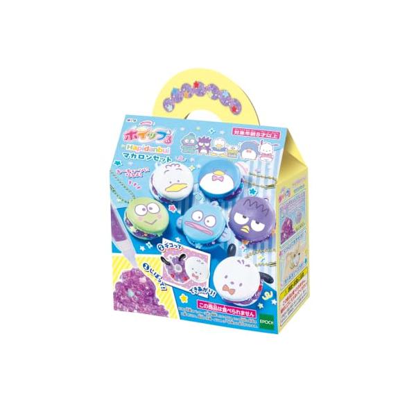 ホイップる キャラクター 【 Hapidanbui マカロンセット】 W-178 8歳以上 おもちゃ デコレーション パティシエ メイキングトイ