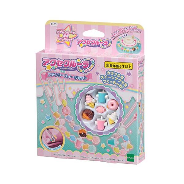 ・カラフル ワンサイズ C-61・組み立て必要がある:いいえ・別売りのアクセクルーラ本体にビーズを並べてハンドルをくるっと回すだけでオリジナルデザインのかわいいアクセサリーが作れるよ。・カラフルなスイーツモチーフのビーズアクセサリーが作れる...