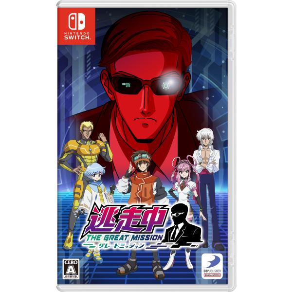 他サイト： 逃走中 グレートミッション -Switchの商品画像