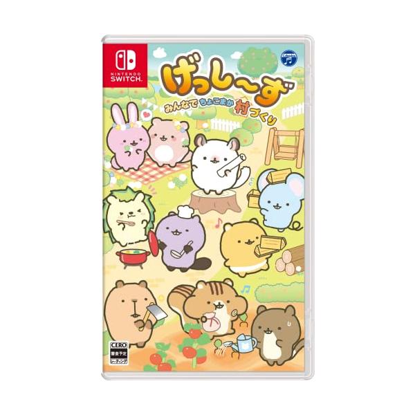 switch あつまれ どうぶつの森 げっしーず みんなでちょこまか村づくり Amazon.co.jp: げっし～ず みんなでちょこまか村づくり -Switch