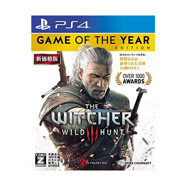 【PS4】ウィッチャー３ ワイルドハント ゲームオブザイヤーエディション 新価格版