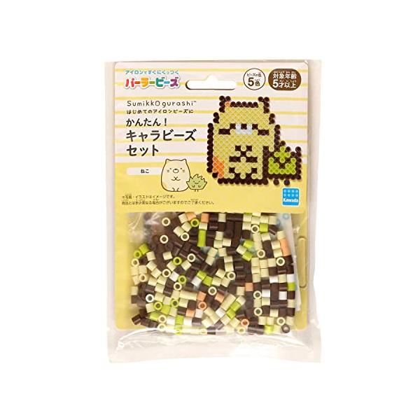 KAWADA パーラービーズ かんたん!キャラビーズセット すみっコぐらし/ねこ 80-53510