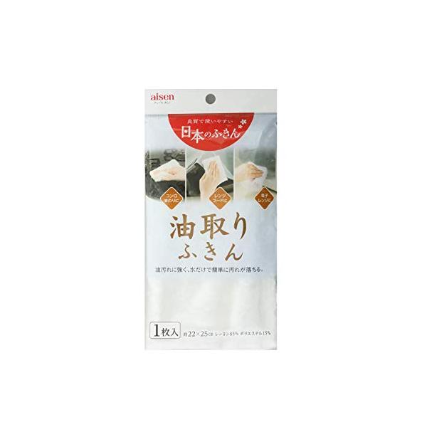 アイセン 油取りふきん 1枚入 KHN11