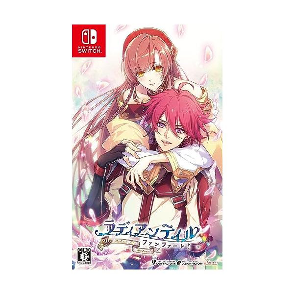 他サイト： 【Switch】ラディアンテイル ~ファンファーレ! ~の商品画像