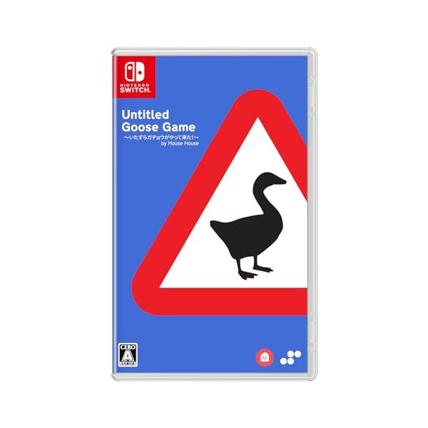 他サイト： Untitled Goose Game (アンタイトルドグースゲーム) ~いたずらガチョウがやって来た! ~ -Switchの商品画像
