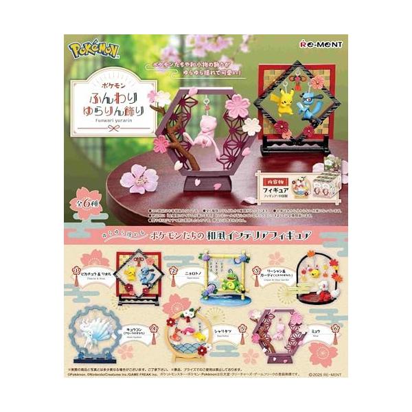 riftencom_rfacd02f06a1b