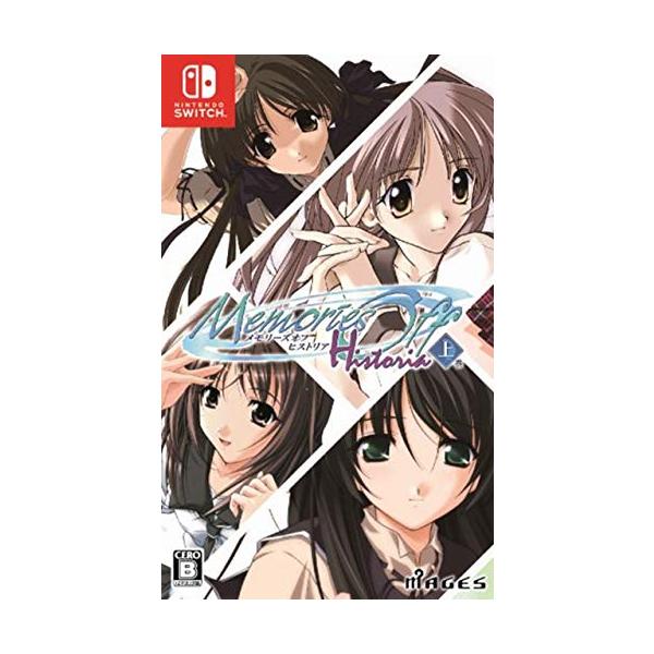 他サイト： メモリーズオフ ヒストリア 上巻- Switchの商品画像