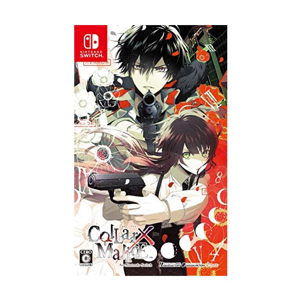 他サイト： Collar×Malice for Nintendo Switchの商品画像