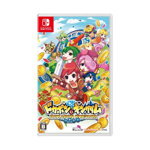 任天堂スイッチソフトドカポンキングダムコネクト⭐️スゴロク（動作確認⭕️） 任天堂スイッチソフトドカポンキングダムコネクト⭐️スゴロク