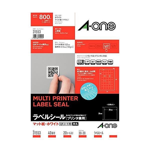 エーワン ラベルシール 40面 20シート 31553 : リフテン.com