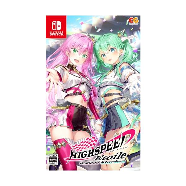 【新品未開封】ハイスピードエトワール パドックストーリーズ 完全生産限定版 ハイスピードエトワール パドックストーリーズ -Switch : リフテン.com