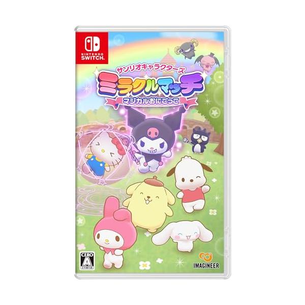 Switch デラックスエディション　ミラクルマッチ マジカルおにごっこ サンリオキャラクターズ ミラクルマッチ マジカルおにごっこ