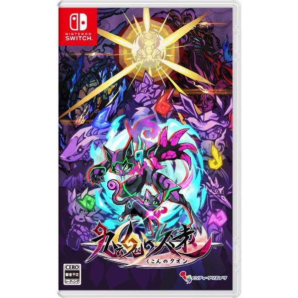 【新品未開封】Switch 九魂の久遠 限定版 九魂の久遠 -Switch : リフテン.com - 通販 - Yahoo!ショッピング