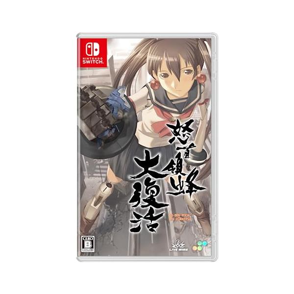 新品未開封　怒首領蜂　大復活　ドドンパチ riftencom_rfafe2ff37fda