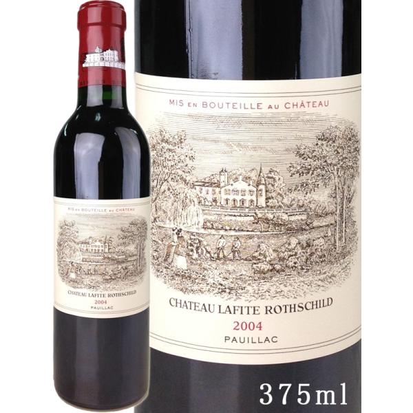 ワイン chateau lafite rothschild 2004 シャトー ラフィット ロートシルト 2004 ハーフボトル 375ml / Chateau