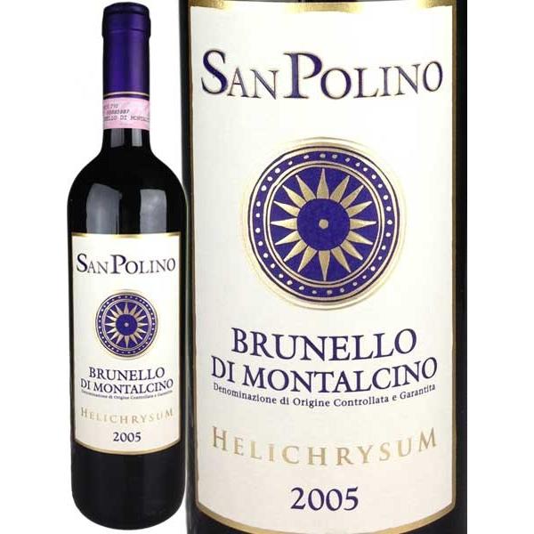2003年 SAN POLINO 【公式通販】