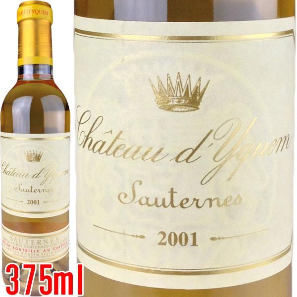 ●●● ディケム2001 375ml  PP100 ●●● シャトー・ディケム Chateau d'Yquem [2001] 【ハーフボトル
