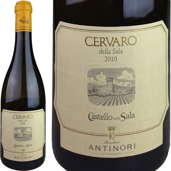 アンティノリ チェルヴァロ・デラ・サラ 2010 白ワイン イタリア 熟成 Antinori) Castello della Sala Cervaro [2010] / (アンティノリ