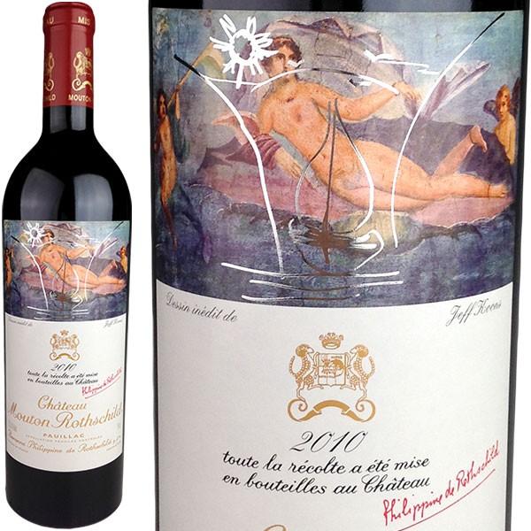 Chateau Mouton-Rothschild [2010] ／ シャトー ムートン