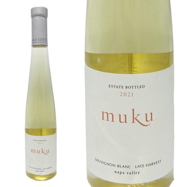 ムク 2021 ケンゾー エステート ハーフサイズ / Kenzo Estate 夢久